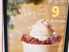 -烘焙町面包店(西四店)