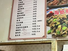 -联生老店(集美店)