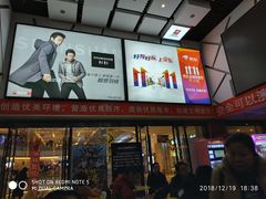 -横店电影城横影巨幕S-PLUS(港悦广场店)