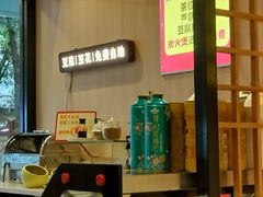 -川味堂·四川豆花(八卦岭店)