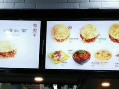 -姑娘手·陕西手工面·肉夹馍(象峰店)