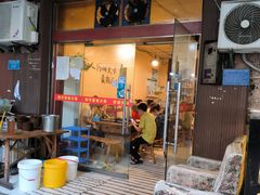 门面-利姐牧牛匠老火锅(兰花店)