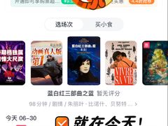 -曹杨影城(曹杨店)