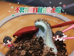 圣代-蜜雪冰城·冰淇淋与茶(长郡中学店)