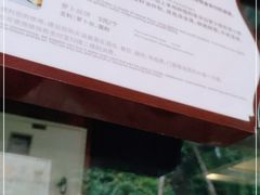 -萝卜丝饼