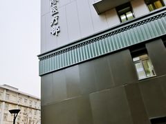 -北京协和医院(东单院区)