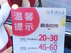 -西树泡芙(北京金源2店)