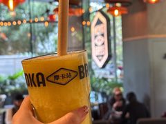 -Moka Bros 摩卡站(嘉华店)