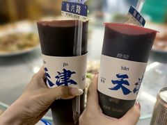 -伊兰津范儿