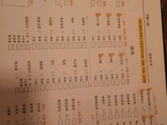 菜单-管氏翅吧(广渠门店)