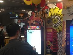 -麦当劳(皇岗路店)