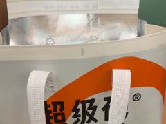 -超级碗FOODBOWL(成都来福士店)