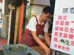 -权记百年老字号(牌坊街店)
