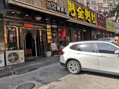 门面-粥全粥到海鲜家常菜·海肠捞饭(嫩江路店)