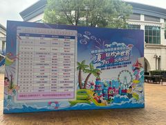 -南京银杏湖乐园