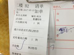 -壹厨饭店(五羊店)
