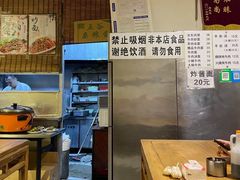 -新月斋(豆瓣胡同店)
