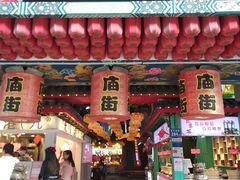 门面-庙街旅游·美食广场(五一广场店)