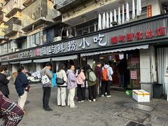 -福屿鲜捞小吃·捞化(福屿总店)