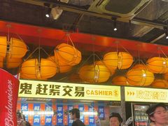 -神府路壹号·海鲜烧烤排档(三坊七巷店)