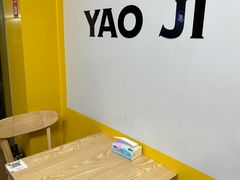 -窑鸡王(罗湖口岸店)