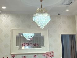 -银座Calla日式美容沙龙
