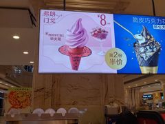 -麦当劳(新世纪环球中心店)