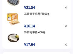 -ALDI奥乐齐超市(凯德虹口店)
