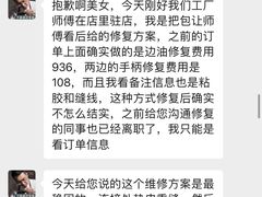 -革瑞斯奢侈品包包护理专家(丹尼斯大卫城店)