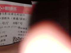 -山文星辉影城(青岛和谐广场店)
