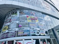 -西小排(来福士广场店)