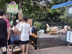 -马文章胖子甑糕(洒金桥店)