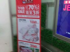 -新大新(东山广场店)