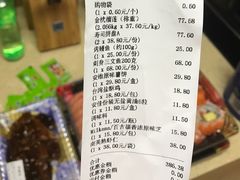 结算单-盒马鲜生(大成店)