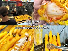 -大学城夜市
