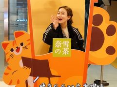 -大悦城(沈阳中街店)