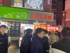-托乐嘉美食广场(托乐嘉街区店)