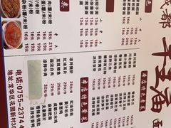 -牛王庙(龙华花园店)