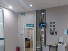-广州仁爱天河医院