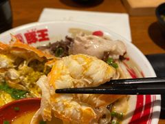 -豚王拉面(澳门银河店)