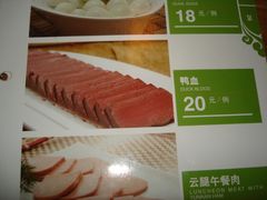 -滇釜火锅·能喝汤的火锅(车公庄店)