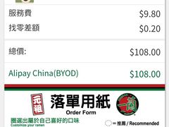 -一蘭拉面(尖沙咀店)