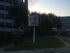 -永旺梦乐城国际商城(北清路店)