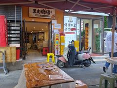 -黑皮烧烤(民意四路店)