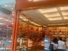 -夿萐咖啡(爱雍·乌节店)