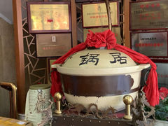 -砂锅居(西四店)