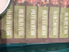-香漫谷泰式小火锅(巴南万达店)