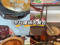 -山四砂锅(太原钟楼街店)