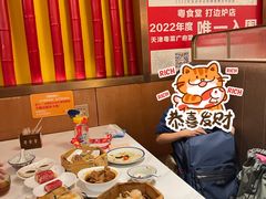-粤食堂(天津和悦汇店)