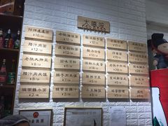 -大嘻咹biangbiang面(历史博物馆店)